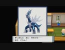 Part.27【ポケモンBDSP実況】「戦慄！恐怖の館」
