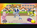 【メダロット】メダロッターついな　第1話『ついなとクワガタメダル』