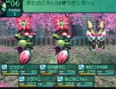 世界樹の迷宮2も超やりたい人の実況プレイ Part69