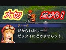 【実況】入り込みすぎる男が空の軌跡SCの物語を全力で楽しむ part131