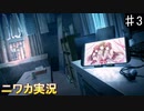 【YOUR/MY Love letter③】ニワカＰがアルストロメリアのシナリオイベントを読んでいく【シャニマス実況】