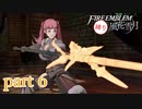 ヒルダちゃんに本気を出してもらう金鹿ルナ part6