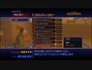 【実況】KINGDOM HEARTS-FINAL MIX-part31