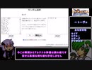 【FE聖戦の系譜】城を落とすと何かが封印される　part5【結月ゆかり実況プレイ】