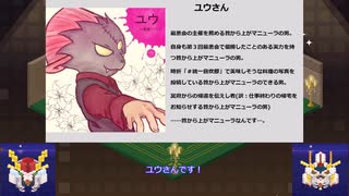 【ポケモン剣盾】閃光のプリテンダー【7章前編】