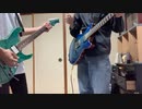 【バンドリ！】陽だまりロードナイト 弾いてみた【kAz, そーた】