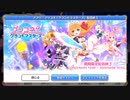 【プリコネ！グランドマスターズ】新たなバトルを待ちながら