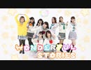 【marinatia♡】WONDERFUL STORIES【踊ってみた】