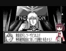 【ギャザービート】きりたんともう一つの一年戦争 part23 ソロモン【VOICEROID実況】