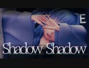 【MMD新人歓迎会2022】琴葉葵のShadow Shadow【Synthesizer V / 歌うボイスロイド】