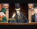 ◉とにかく大逆転裁判をやれpart27◉