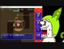 【ディアボロの大冒険0.16】ずんだ・ジャムしか食べられないレクイエムの大迷宮010【ずんだもん実況プレイ】