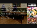 かまいたちの夜後編