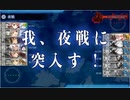 工学部コンビがゆく Eo5-5