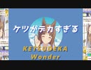 【ウマ娘素材配布】メイショウドトウスターターパック拡張版+ウマ娘BB素材の作り方