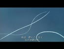 エースコンバット４　#01