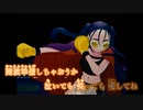 【ニコカラ】踊　デュエット用【off vocal】