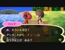 どうあがいても絶望【とびだせ どうぶつの森】 実況プレイ part29