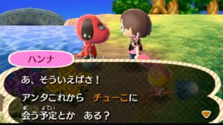 どうあがいても絶望【とびだせ どうぶつの森】 実況プレイ part29
