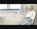 【ほのぴ】ノマド / 踊ってみた 【オリジナル振り付け】