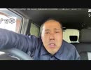 【イノシシ ニコ生】昼休憩の暇つぶし！月曜日。2022年4月4日【inoshishi】