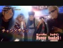 【ニコカラ】【Onボーカル TVサイズ暫定版】チキチキバンバン ／ パリピ孔明 OP ／ QUEENDOM