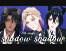 【MMDツイステ】アイドルな3人でShadow Shadow / ヒアソビ
