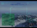 エースコンバット４　#03