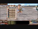 三国群英伝　武魂技　文官・魯粛(三國群英傳)