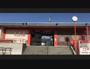 YOUSAI ZONE【宇佐駅】