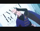 【MMDツイステ】シネマ【ヴィル・シェーンハイト】