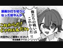 【マイクラRPG】ツバリ、諦めたらそこで試合終了ですよ【フライシェン＃３６】