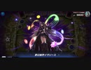 怪盗二人娘のド迫力.イビルツインmp6