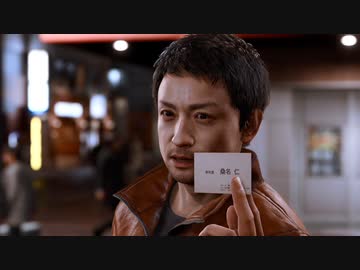 KMRが如く2　失われた正義を追う先輩 part13.chap3-2