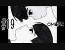 【実況】???日目 また夢を見た：OMORI #19