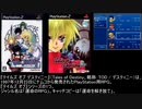 【のび太戦記ACE】のび太がRPGしてDQする伝説のゲーム【実況プレイPart8】