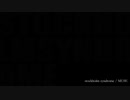 【VOCALOIDカバー】stockholm syndrome / MUSE【初音ミクNT】