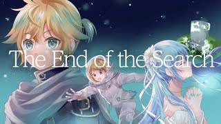 【鏡音レン】The End of the Search【オリジナル曲】