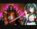 【遊戯王マスターデュエル】マイペースな決闘者ずん子5【VOICEROID実況】