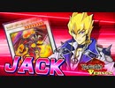 遊戯王ＶＥＲＳＵＳ　遊星 vsジャック（後編）【架空デュエル】
