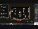【実況】両手いっぱいに芋の花を　タイムシフト　Part5-1【初見】