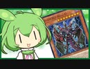 【遊戯王マスターデュエル】HEROで事故るずんだもん【VOICEVOX】