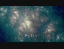 [オリジナル] Belief