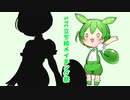 ずんだもん立ち絵動画【STC立ち絵メイキング祭】