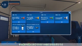 【単発】古備前ブラザーズが清掃業のバイトをするそうです【刀剣乱舞偽実況】