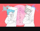 【人lヵ】ニlュlーlトlンlダlンlス【k.n&u.t】