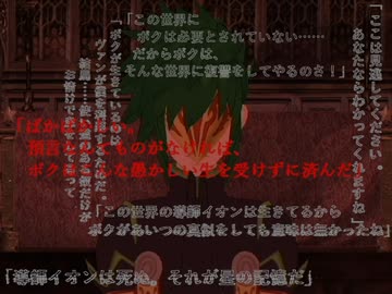 【テイルズオブMMD】なにやってもうまくいかない【シンクの日】