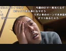 【イノシシ ニコ生】嬉しい給料日のはずなのに不幸だー！火曜日お疲れ様でした。2022年4月5日【inoshishi】