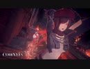 【CODEVEIN】地味ショトカまとめ（DLC技なし）