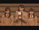 Graduation 2015 ～キラメキの雫～ ⑤